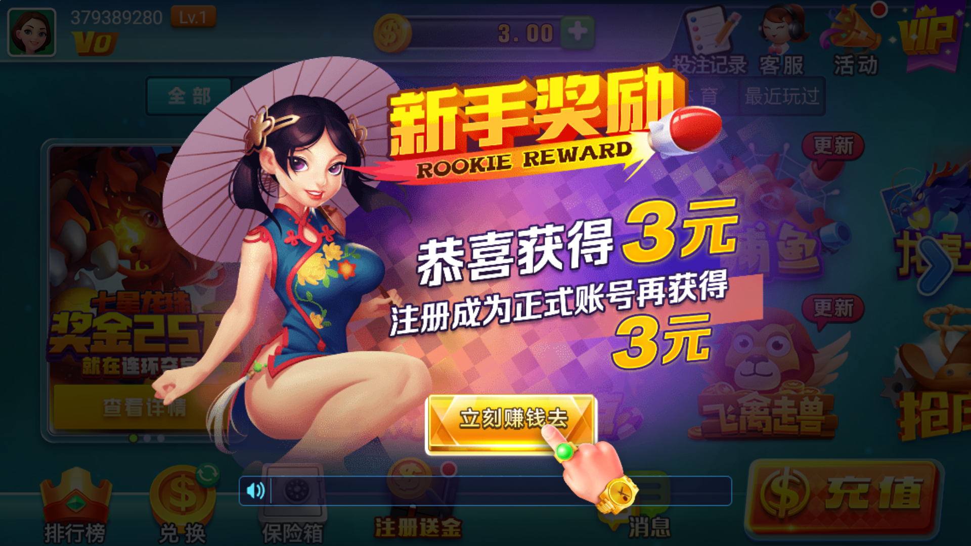 皇冠系统平台出租海外部署方案，访问速度更稳 图解